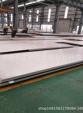 现货批发2Cr13冷轧不锈钢板 2Cr13冷轧薄板 光面板 2B面板零切