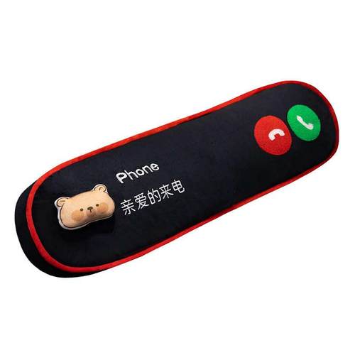 创意来电亲爱的长条抱枕床上抱睡枕男生陪睡夹腿枕沙发舒适长靠背