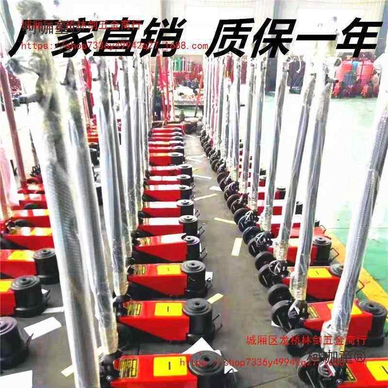 新款高压气动千斤顶80吨100吨汽修卧式气动液压千斤顶80吨麦太保