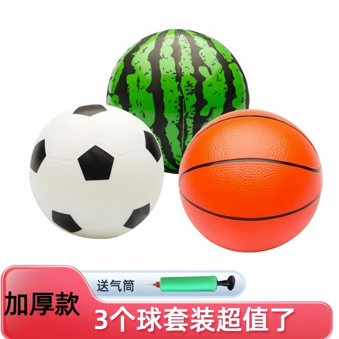 儿童足球类玩具拍拍球幼儿园宝宝充气球幼儿小孩手抓篮球西瓜皮球