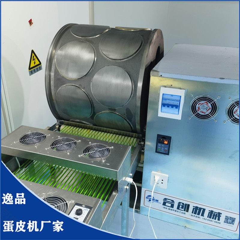 逸品科技芒果榴莲蛋糕皮机一机多用全自动蛋皮机自动上浆荷叶饼机