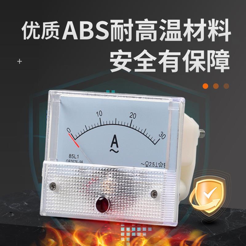 85L1指针式交流电压表电流表安培表450V10A 20A 30A 50A 100/5A