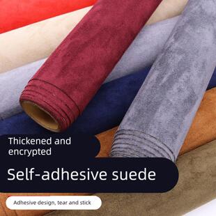 自粘麂皮绒面料翻毛皮布料汽车内饰中控改装翻新带胶柜台装饰绒布