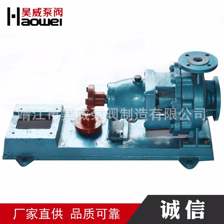 供应IHF衬氟化工泵衬里离心泵化工离心泵