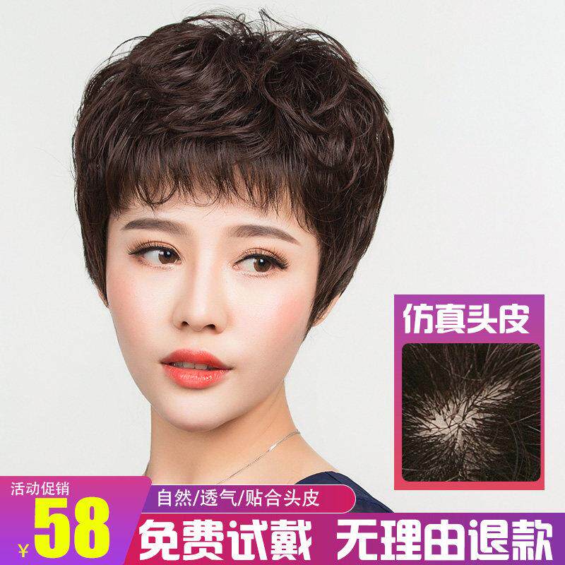 假发女短发短卷发中老年送妈妈短发蓬松老年人真人发丝假发头套