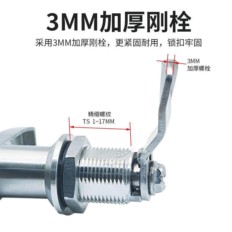 304不锈钢T型手柄锁 电器柜配电箱L型把手锁柜门安全锁扣BSS422-1