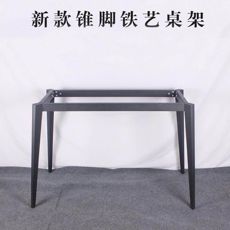 铁艺公桌支架电脑桌腿实木餐台脚书桌支撑金属茶几脚老板桌桌架