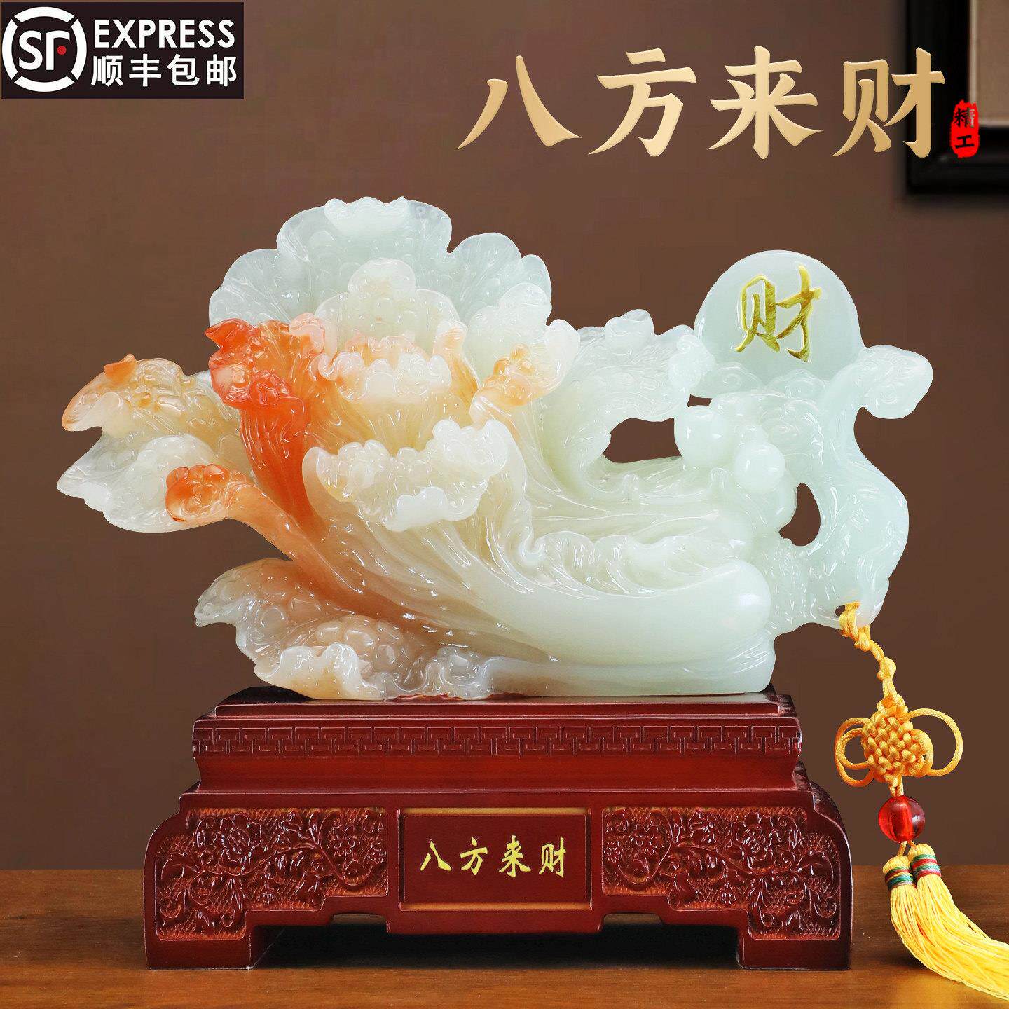 八方来财玉白菜招财摆件合成玉客厅收银台办公室店铺乔迁开业送礼