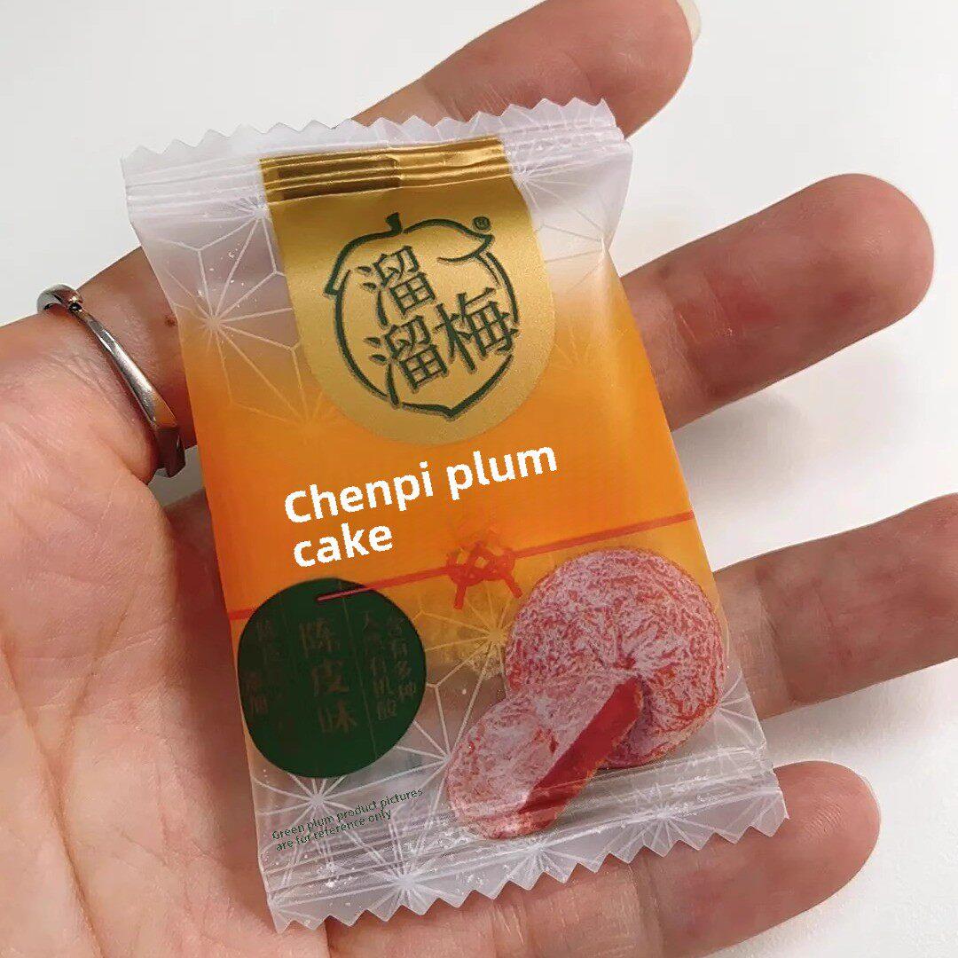 六六梅子糕，无核陈皮梅子糕50g，青梅干，蜜饯，办公休闲零食