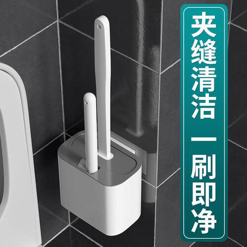 Wall-Mounted Toilet Brush Set for Home Use - A Cleaning Esse