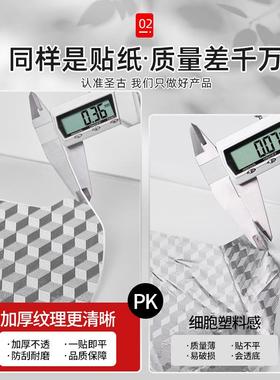 厨橱柜防油贴纸台防火墙壁抽屉纸垫纸自粘防灶潮房防水铝CGTZ-008