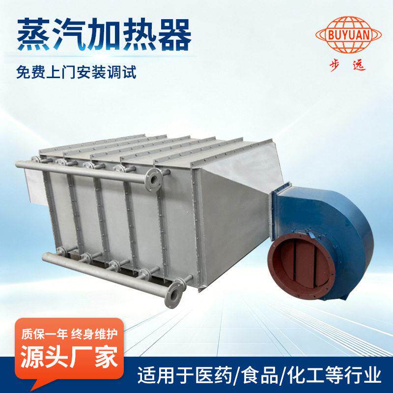 商用电加热蒸汽发生器小型工业用电热锅炉酿酒蒸煮豆浆养护蒸汽机