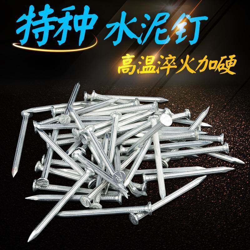 Cement nail steel nail wall nail iron nail foreign nail|ruв категории оборудование/инструменты, лента, гвоздь - от Buy2taobao.com для оказания профессиональной услуги покупки агента Taobao