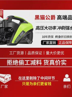 黑猫高清机洗车泵水枪大率洗车压泵设备22功0V洗便携式家93457用
