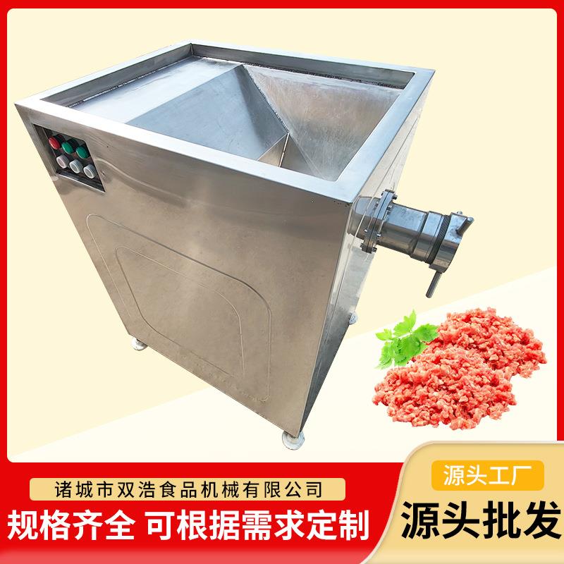 冻肉绞肉机鱼虾绞碎机不锈钢立式鸡鸭骨架绞泥机全自动绞肉机