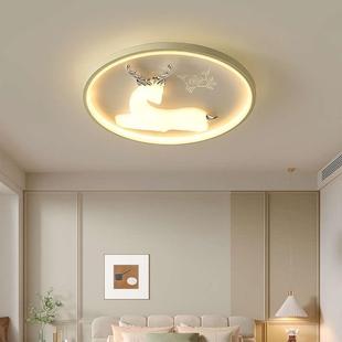 卧室顶吸灯现代简约led女孩儿间童房灯奶油风卡通动子88993物主卧