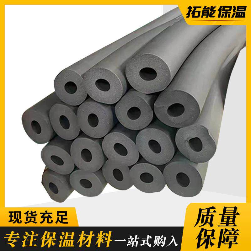 厂家现货B1级阻燃贴箔保温橡塑管自粘防火铝箔保温管