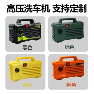 家用高洗车220v压3000瓦大功率全机包裹清防水T06设计洗机