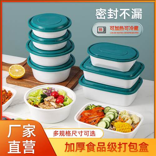 美式长方形750ml一次性餐盒圆形900ml外卖打包盒凸盖饭盒汤碗菜碗