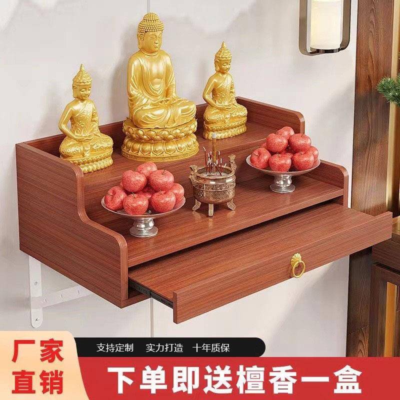 佛龛佛台财神柜挂墙香案神台摆放架佛柜供台家用神龛吊柜佛台供桌
