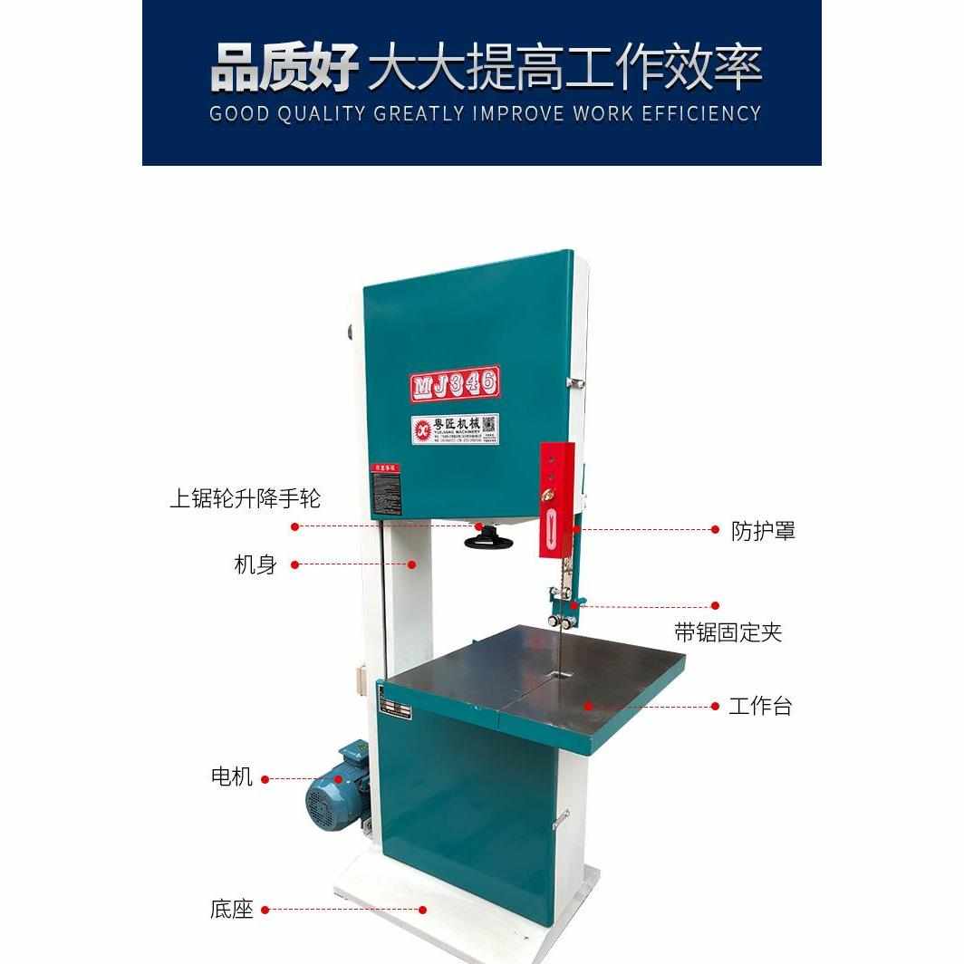 粤匠带锯机小型曲线切割机电动线锯木工机械家用重型多功能开料机