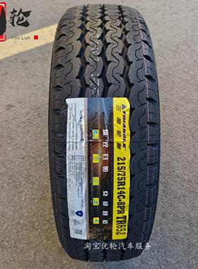 三角轮胎 215/75R14C/LT 8PR TR652 适配 全顺依维柯都灵V宝迪