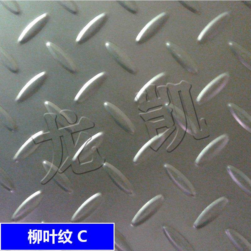汽车、楼梯防滑钢板金属压花机厚度4mm以下均可