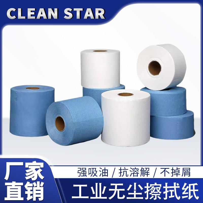 蓝色工业大卷纸可替代金佰利无尘纸多用途吸水吸油无纺清洁布