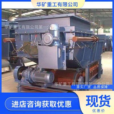 GLD4500/11/B矿用带式皮带给料机 皮带给煤机 各种料仓给料