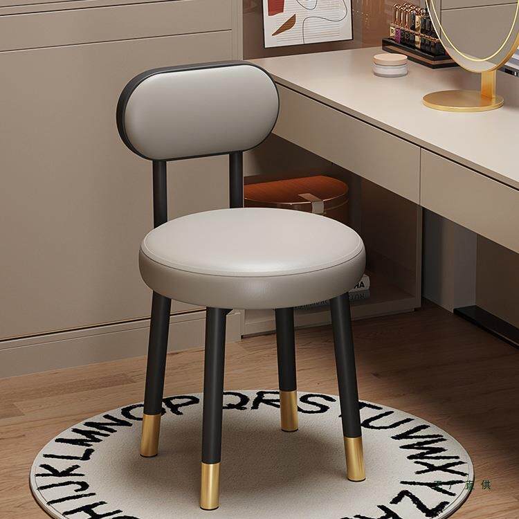 2026新款化妆椅家用椅子卧室感靠背梳妆台凳子女生卧室用