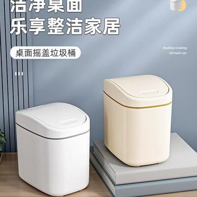 Mini Desktop Trash Can Small Size for Home Use with Lid, Sui
