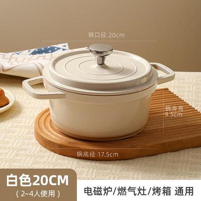 正品ocro珐瑯家用炖盅砂陶瓷铸s铁搪瓷煮锅粥煲汤不沾锅电磁炉锅