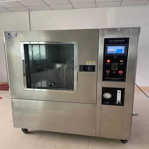 IPX4：防溅水（任意方向），水流量10L/min，持续喷淋至少5分钟