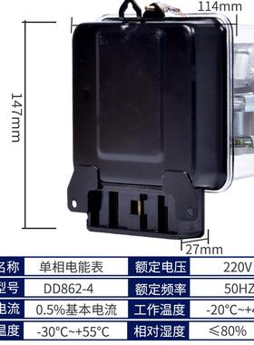 机4械式电2表DD86-型式老单相电能表高精度256家用电度表20V