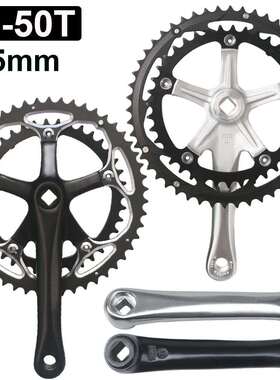 公路车方孔曲柄牙盘折叠车自行车铝盘钢盘39t50T改装单双盘165mm