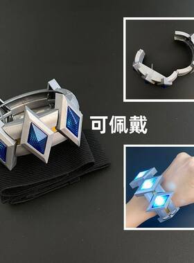 奥特曼赛罗变身奥特曼玩具专区