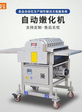 嫩化机全自动嫩化机猪牛扒嫩肉断筋机大块五花肉猪排松肉机机肉片