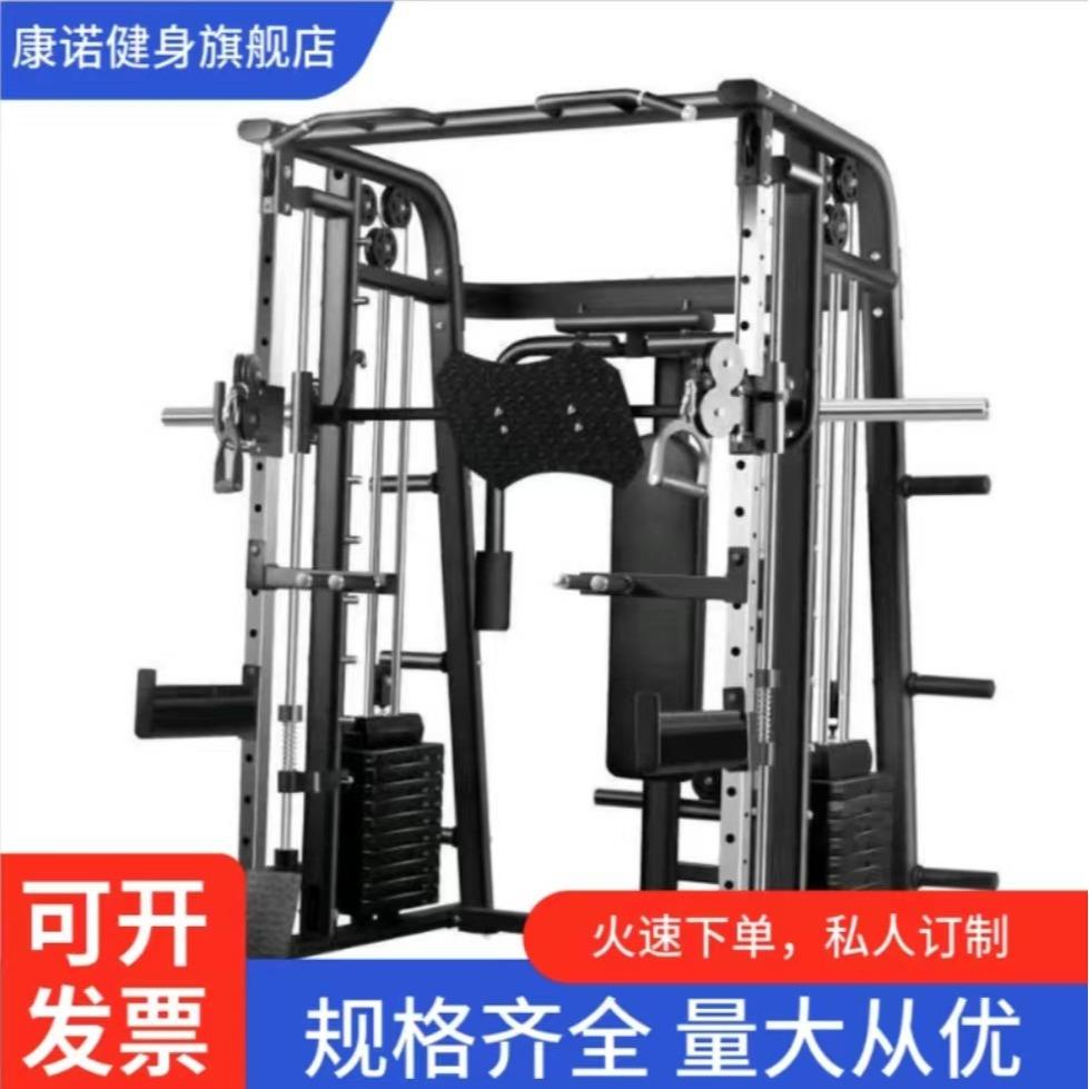 小飞鸟史密斯综合训练器商用健身器材龙门架深蹲训练器综合史密斯