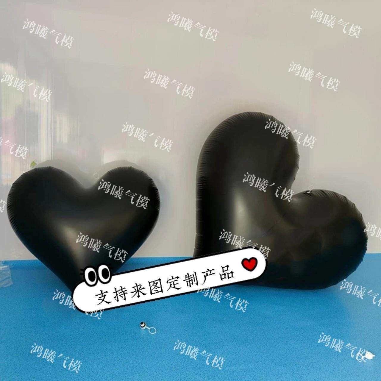 情人节充气爱心酒吧爱心夜店灯光气色粉闭气心星星气球2米广告PVC