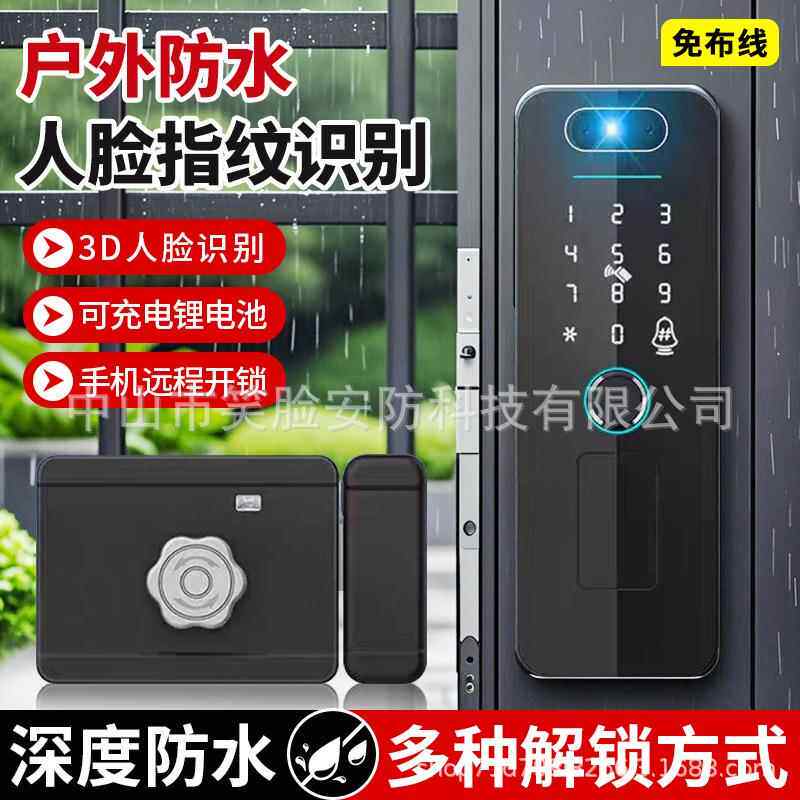老式防盗门改指纹锁人脸识别密码锁不锈钢铁门庭院门牛头智能锁
