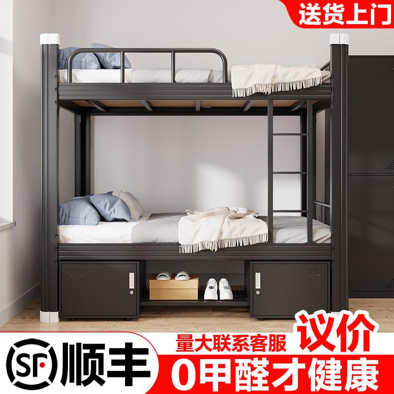 上下铺铁架床学生宿舍员工工地双层高低架子双人寝室公寓单人铁床图片