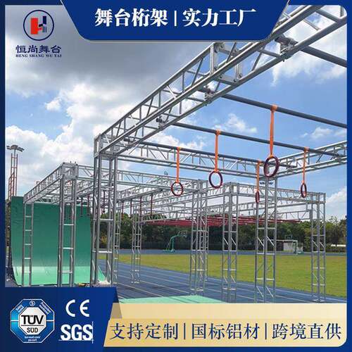 铝合金灯婚光景桁架展会展览户外r活动恒尚金属tuss架舞台庆背架