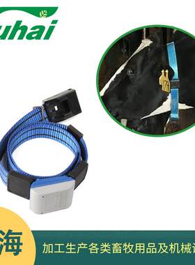 计步器绑带1米3牛用脖套PP蓝色标记带牧场用识别带