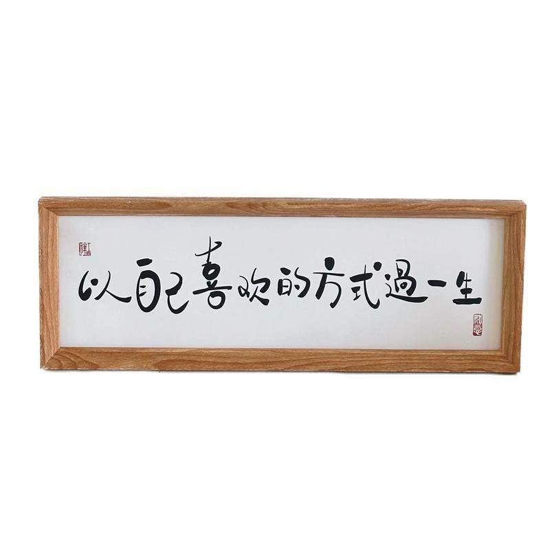 甜品店相框相框DIY亲子装饰画