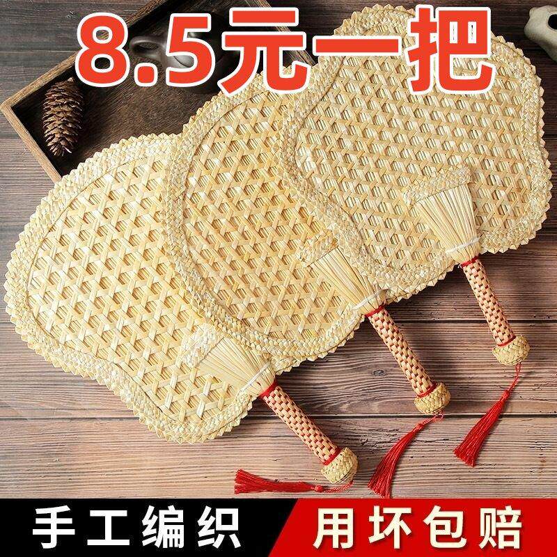 蒲扇子老式夏季手工编扇草扇子手摇大蒲扇棕叶纳古风凉芭蕉老蒲扇