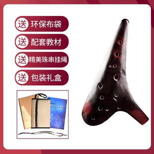 高档子雷陶笛A12孔C陶笛中音C调素大炫彩工艺漆初学适用周烧子雷