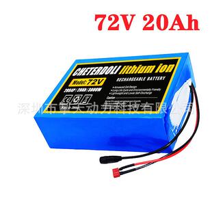 72V20AH20S421700锂离子电池组84V锂离子20000mAh