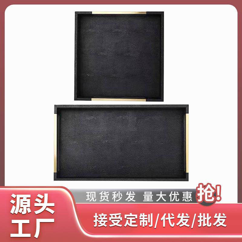 工厂直销创意皮革托盘带把手轻奢收纳盘家用桌面置物盘民宿摆盘