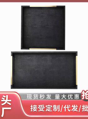 工厂直销创意皮革托盘带把手轻奢收纳盘家用桌面置物盘民宿摆盘