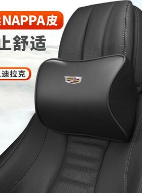 适用凯迪拉克头枕护颈枕CT4CT5ct6XTSXT6XT5xt4ATSL专用汽车腰靠